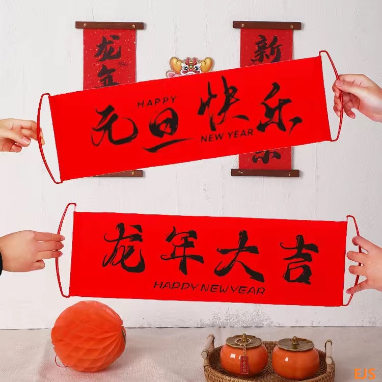 Athbhliain faoi mhaise duit, 2024!